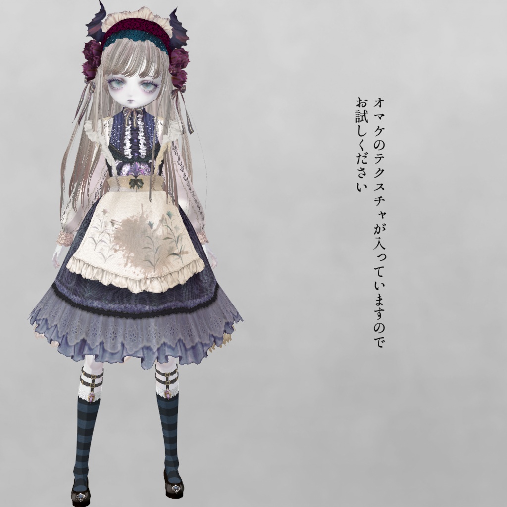 女性ドール030[Room Service:Death] - 水浸堂01 - 15/15