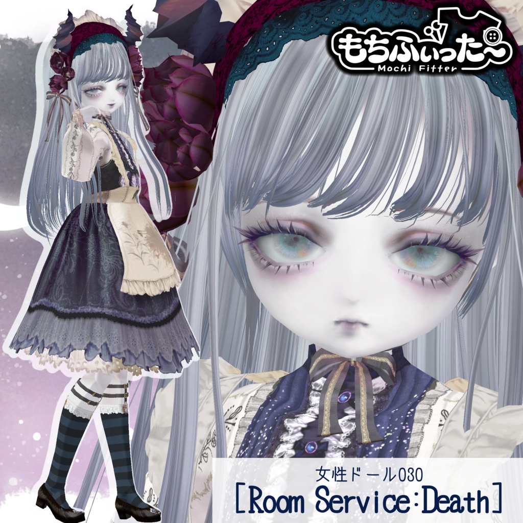 女性ドール030[Room Service:Death]