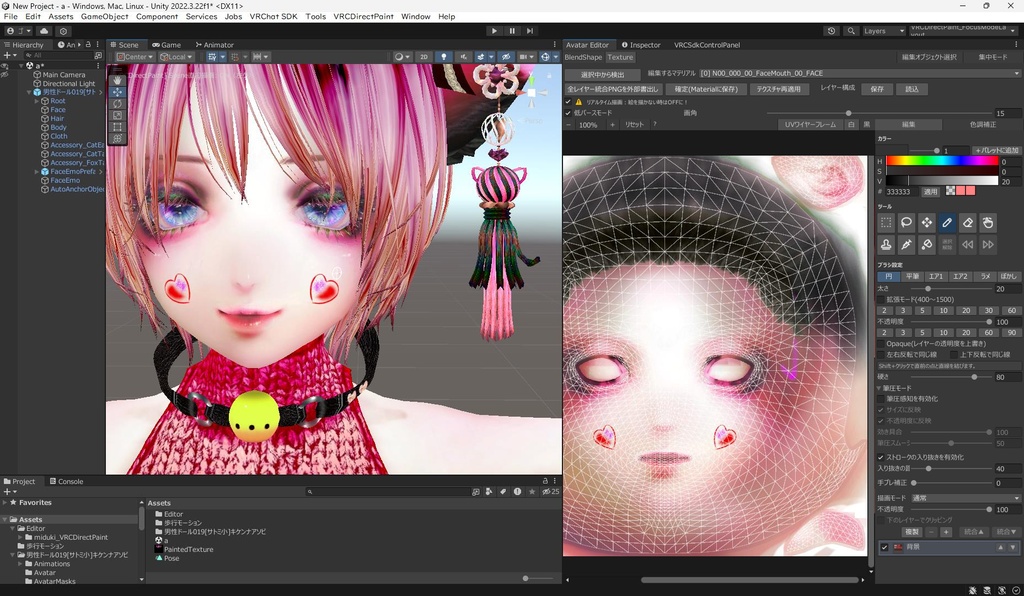 無料【Unity拡張】水浸堂3D・UVペインター(レイヤー、色調補正、筆圧、スタンプ等)+シェイプキー編集