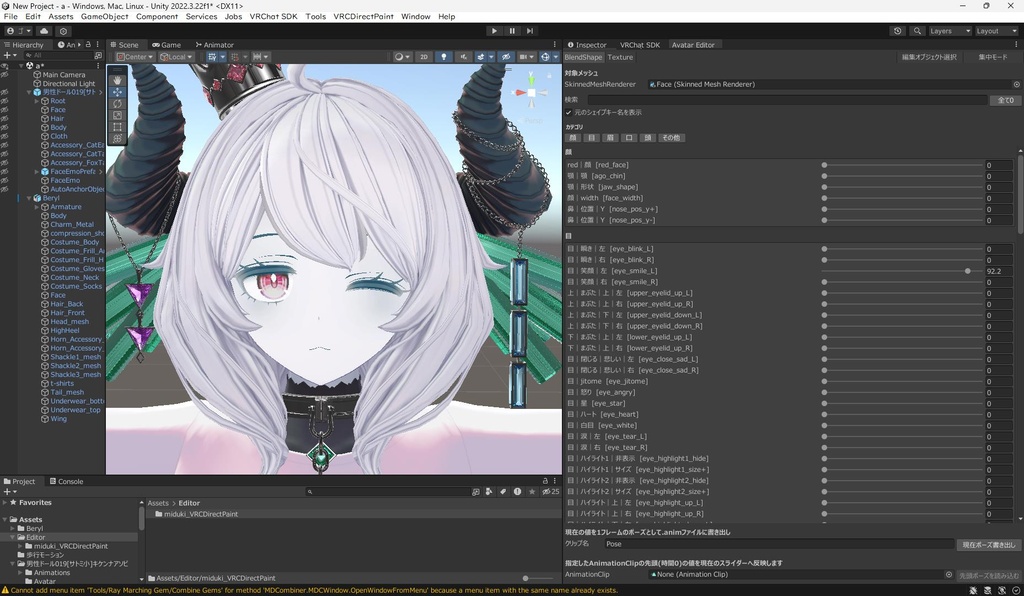 無料【Unity拡張】水浸堂3D・UVペインター(レイヤー、色調補正、筆圧、スタンプ等)+シェイプキー編集
