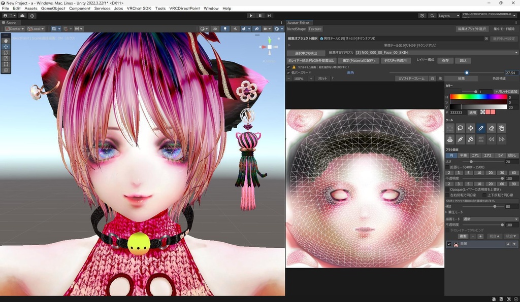 無料【Unity拡張】水浸堂3D・UVペインター(レイヤー、色調補正、筆圧、スタンプ等)+シェイプキー編集
