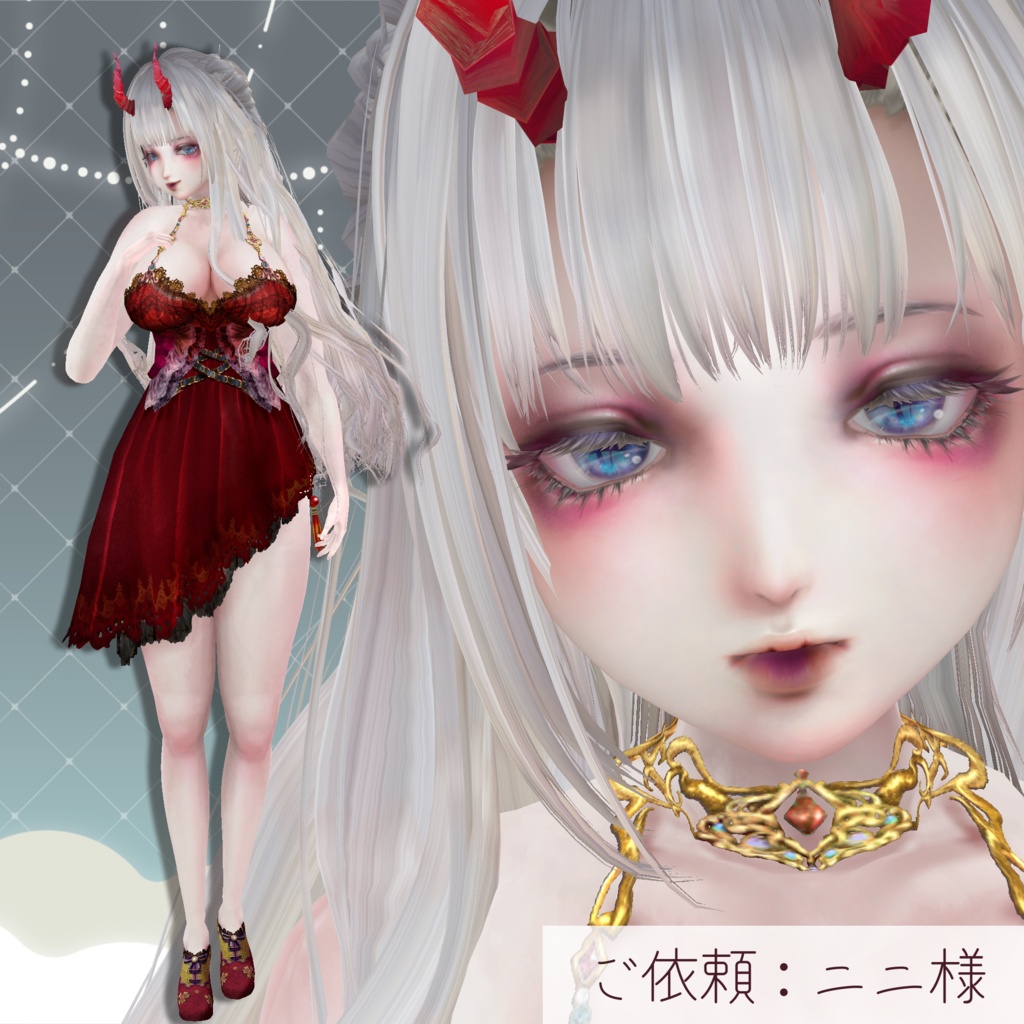 【ご依頼品紹介】ニニ様