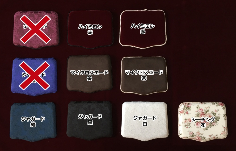 ★初めにお読み下さい★