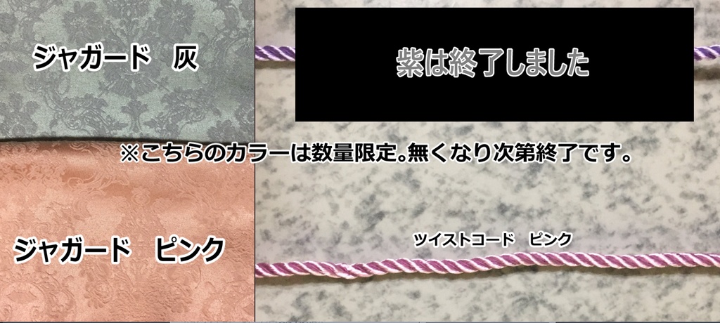 ★初めにお読み下さい★