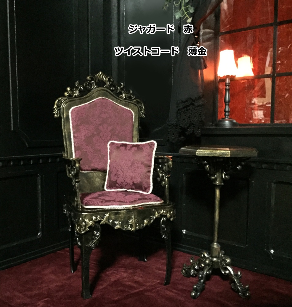 ★初めにお読み下さい★