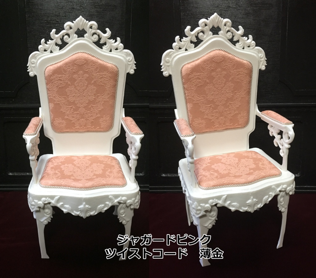 ★初めにお読み下さい★