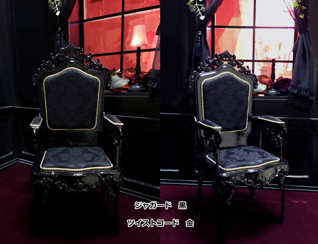 ★初めにお読み下さい★