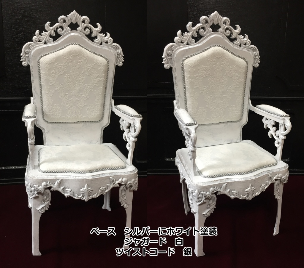 ★初めにお読み下さい★