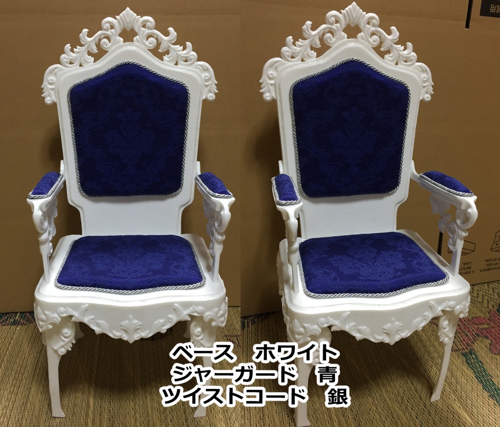 ★初めにお読み下さい★