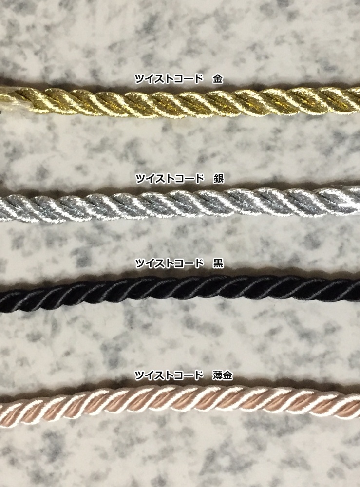 ★初めにお読み下さい★