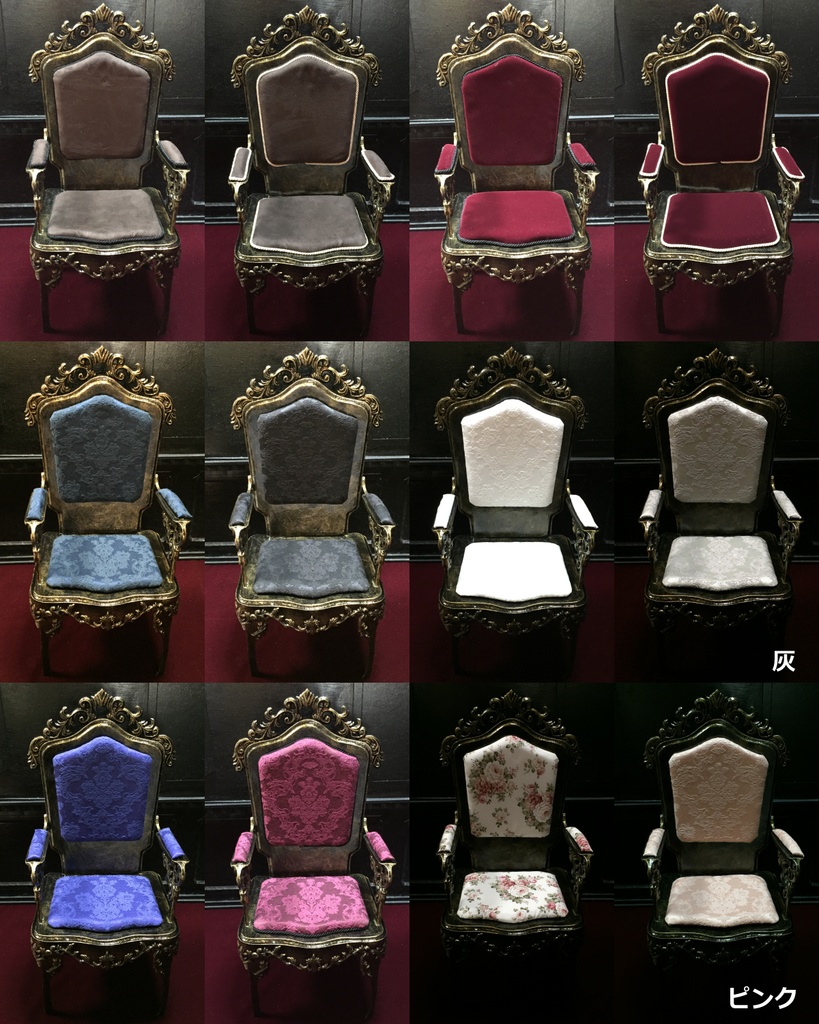 ★初めにお読み下さい★