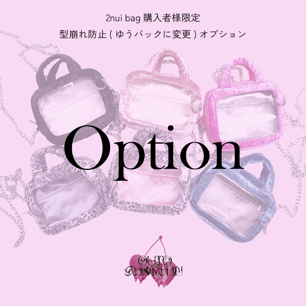 Option