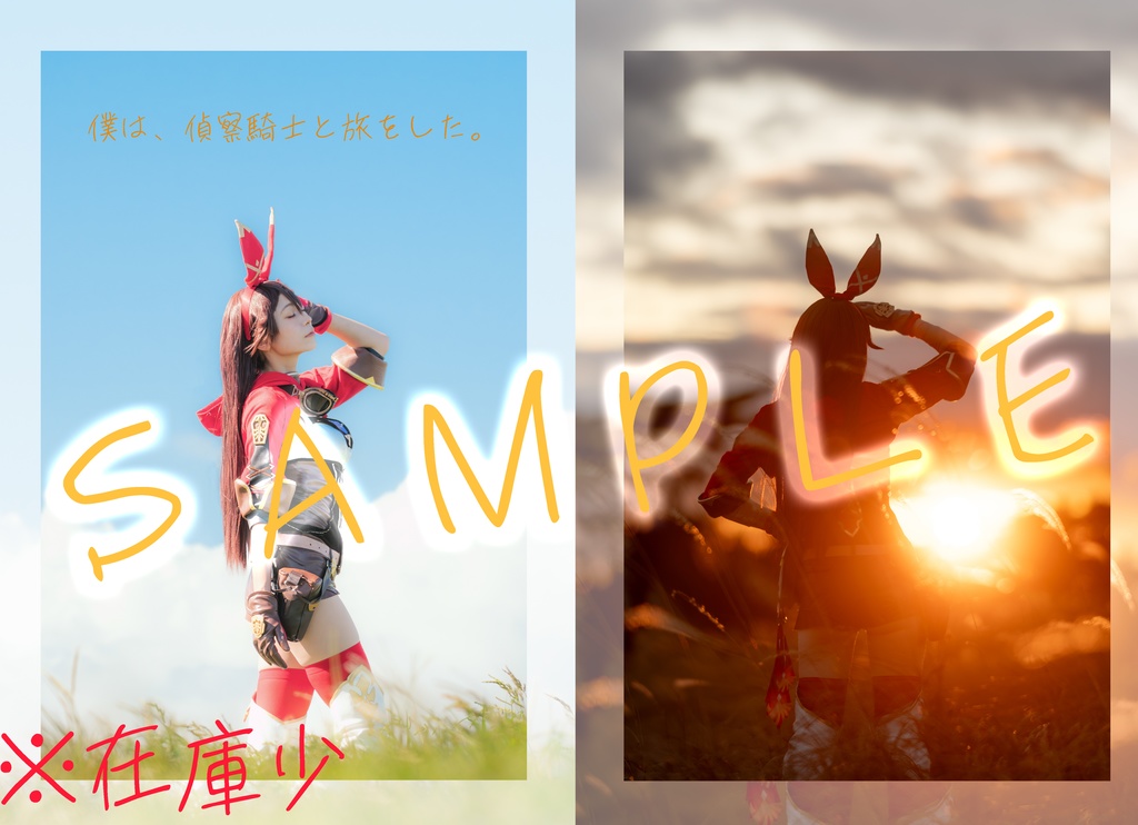 【C105発行】原神_アンバーコスプレ本_僕は偵察騎士と旅をした