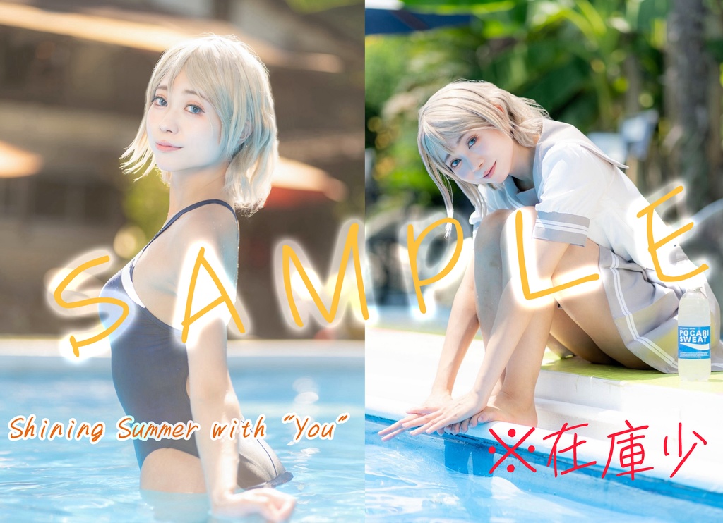 【在庫僅少】【僕らのラブライブ！45発行】ラブライブ！サンシャイン！！渡辺曜コスプレ本