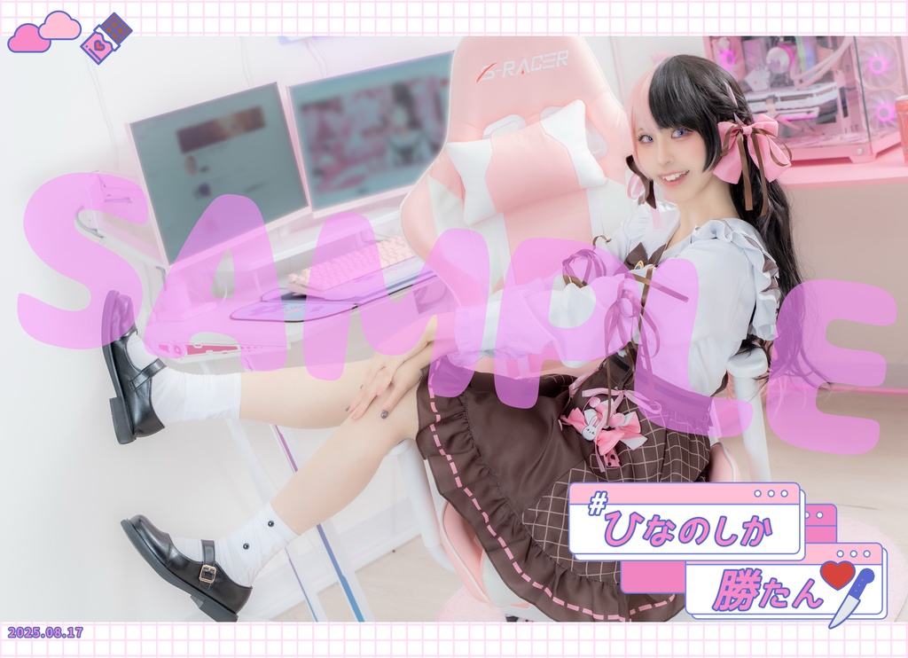 【C106発行】ぶいすぽっ！橘ひなのコスプレ本_ひなのしか勝たん🔪♥️