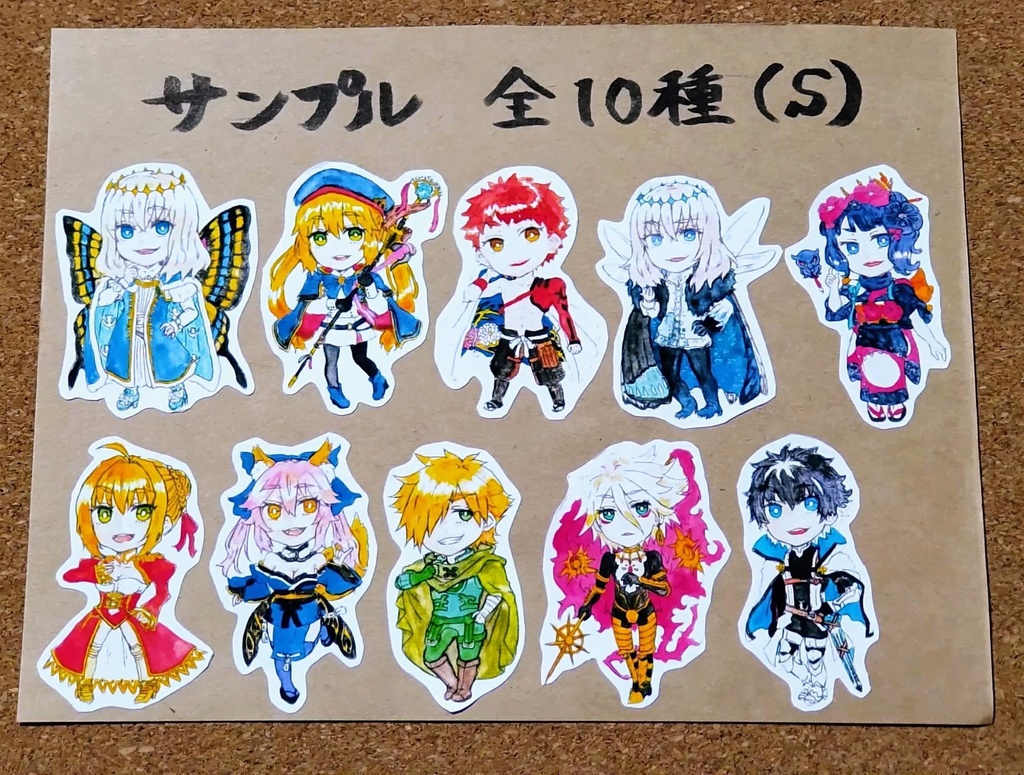 FGO シールセット