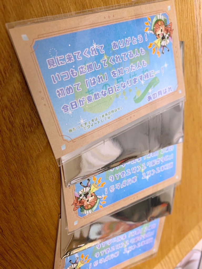 ランダムチェキ  5枚セット