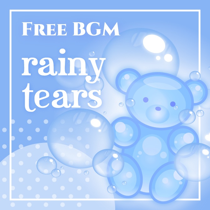 【フリーBGM】『rainy tears』