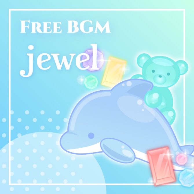 【フリーBGM】『 jewel 』
