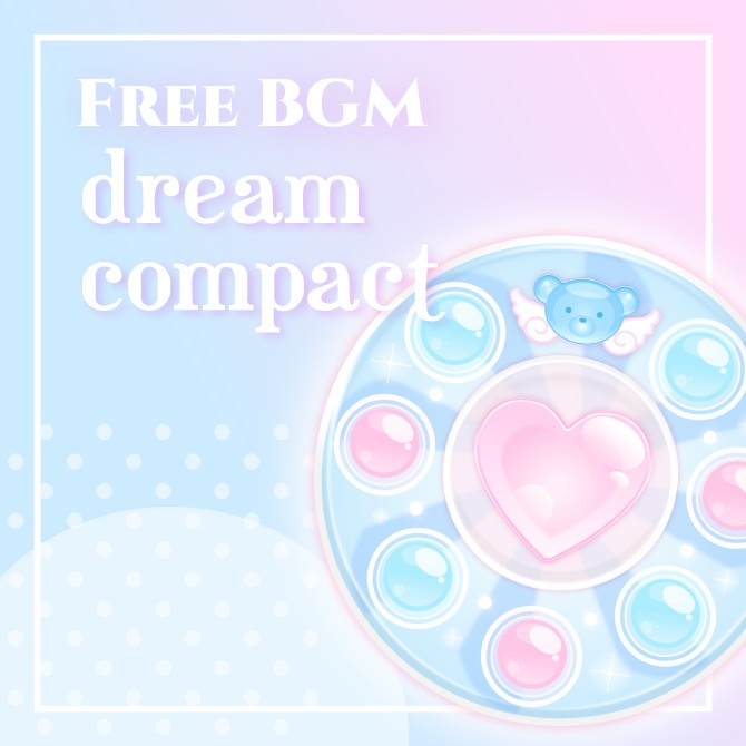 【フリーBGM】『dream compact』