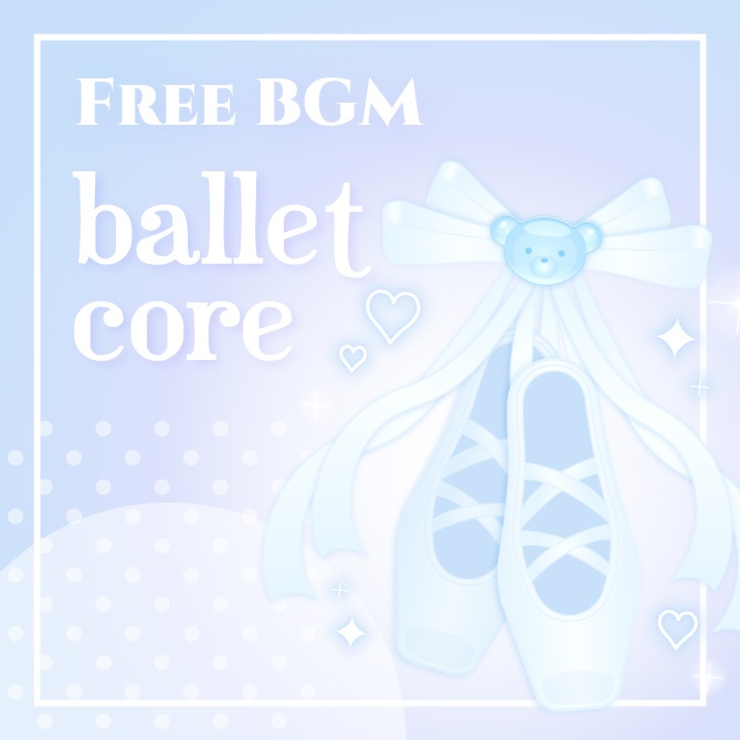 【フリーBGM】『 balletcore 』