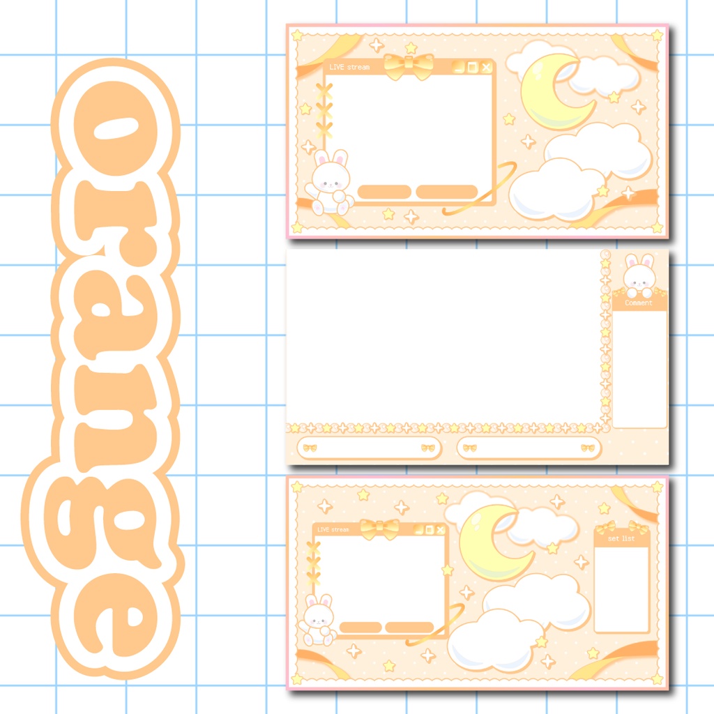 うさちゃんと星空の配信画面3種セット【カラバリ全6種】