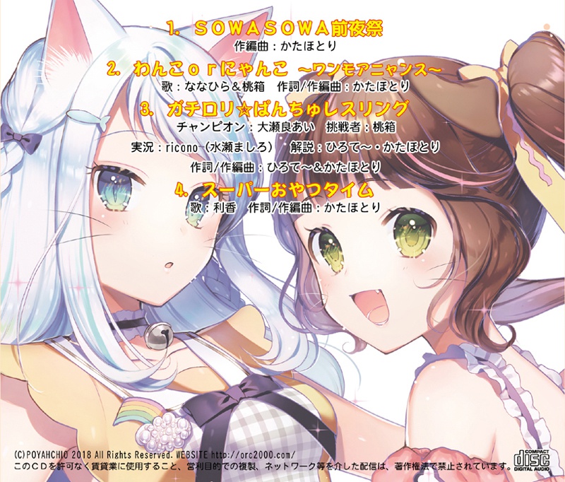 O・SHA・MAコロシアム