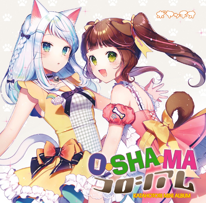 O・SHA・MAコロシアム