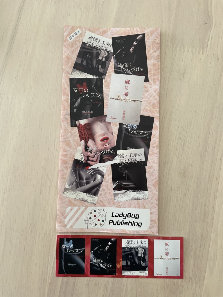 追憶と未来の交わる場所で