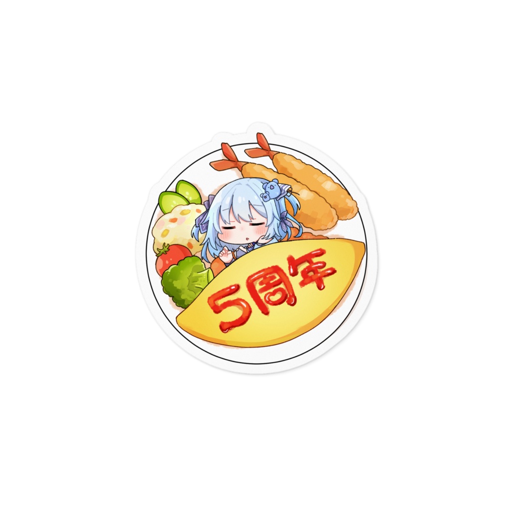 5周年記念グッズ オムステッカー①