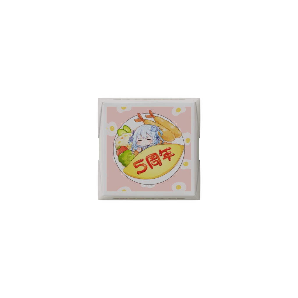 5周年記念チョコ_おむらいす柄