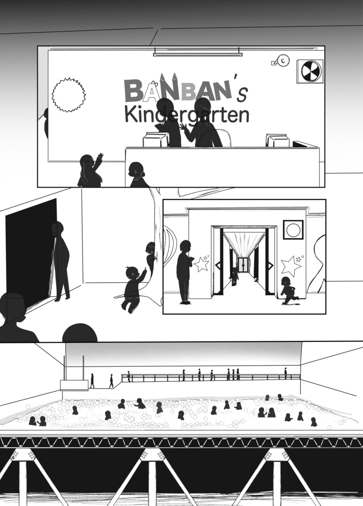 それでもクラゲは夢を見る