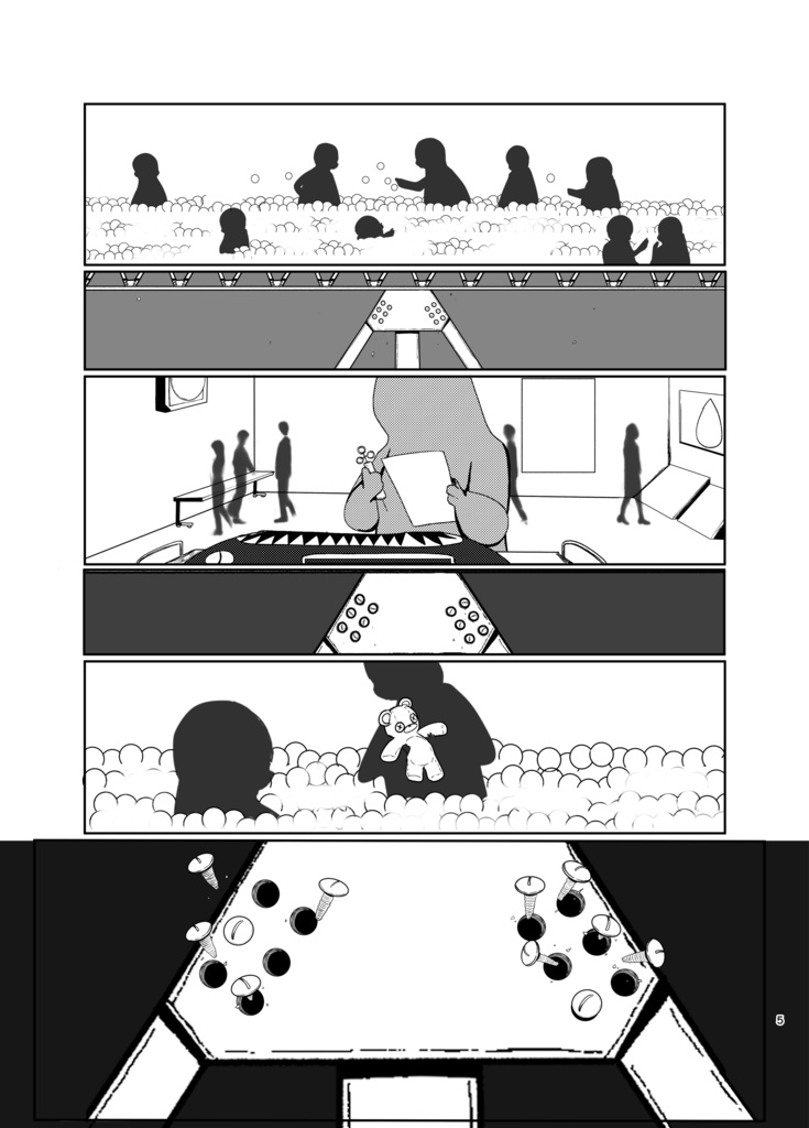 それでもクラゲは夢を見る