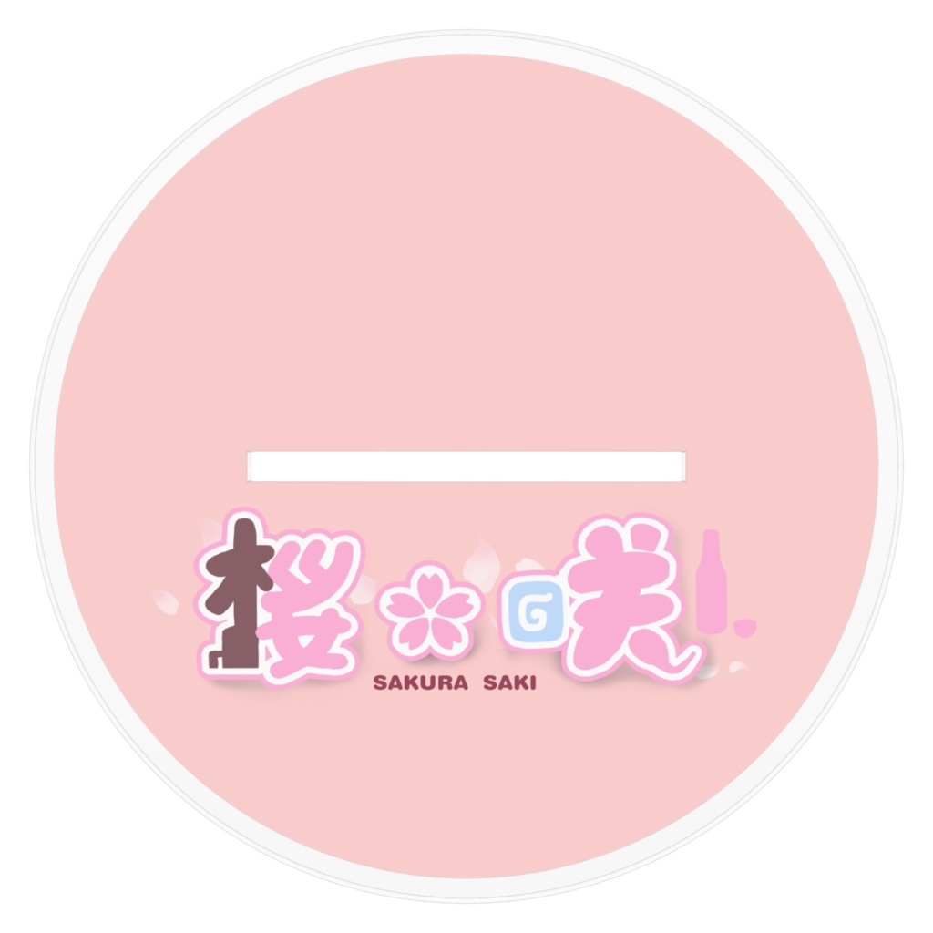 よく立ち絵で提出している自分のアクリルフィギュア