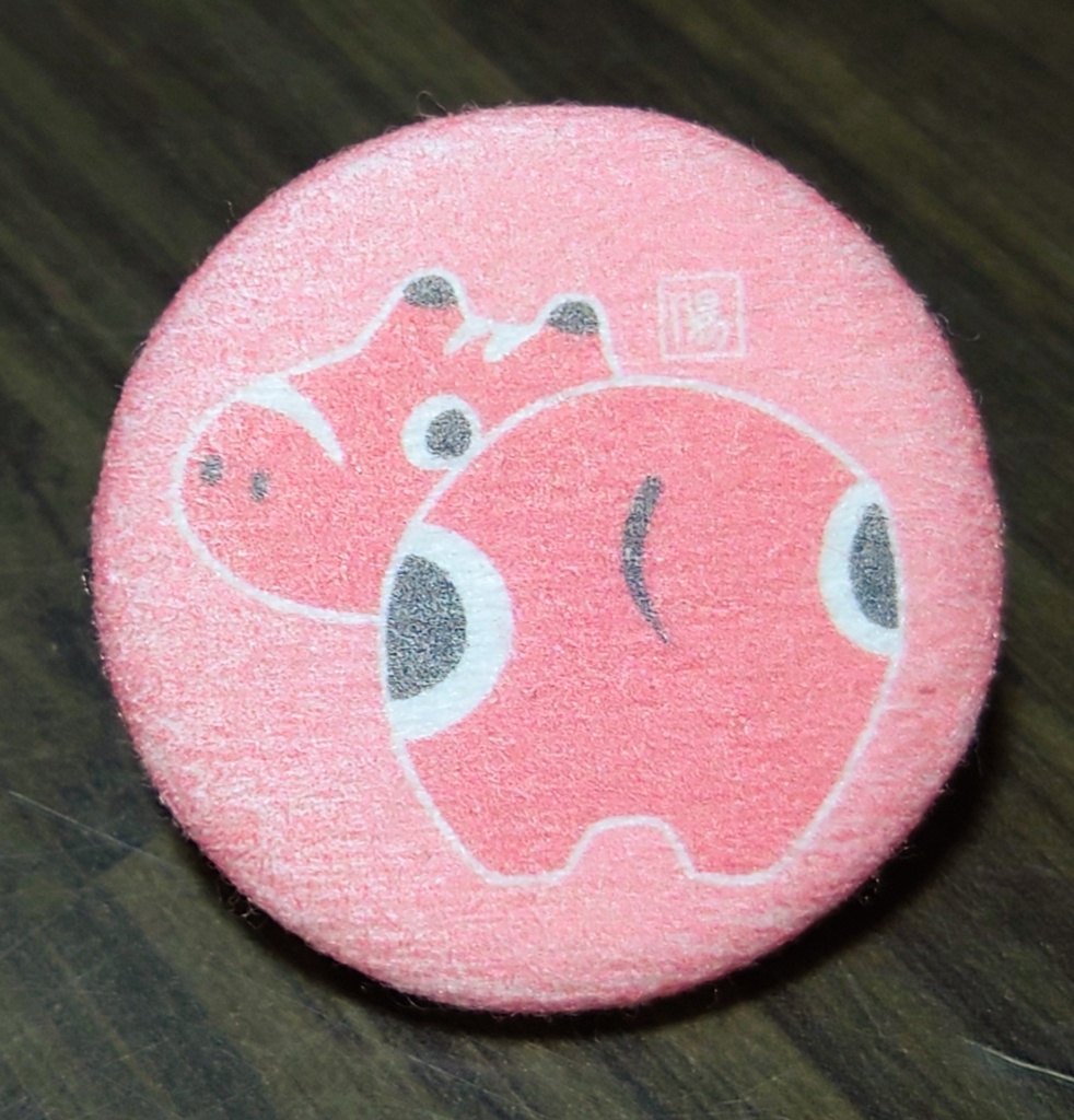 おしりべこ缶バッジ
