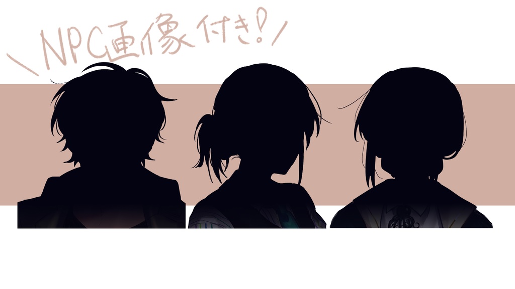 【CoC6版シナリオ】証明の標【短編ソロCP】