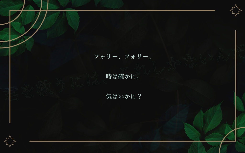 【CoC6版シナリオ】肉芽にプロイシス
