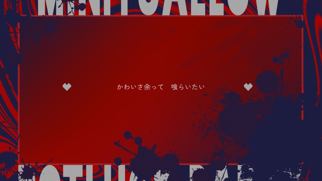 【CoC6版シナリオ】ミニチュワーロ