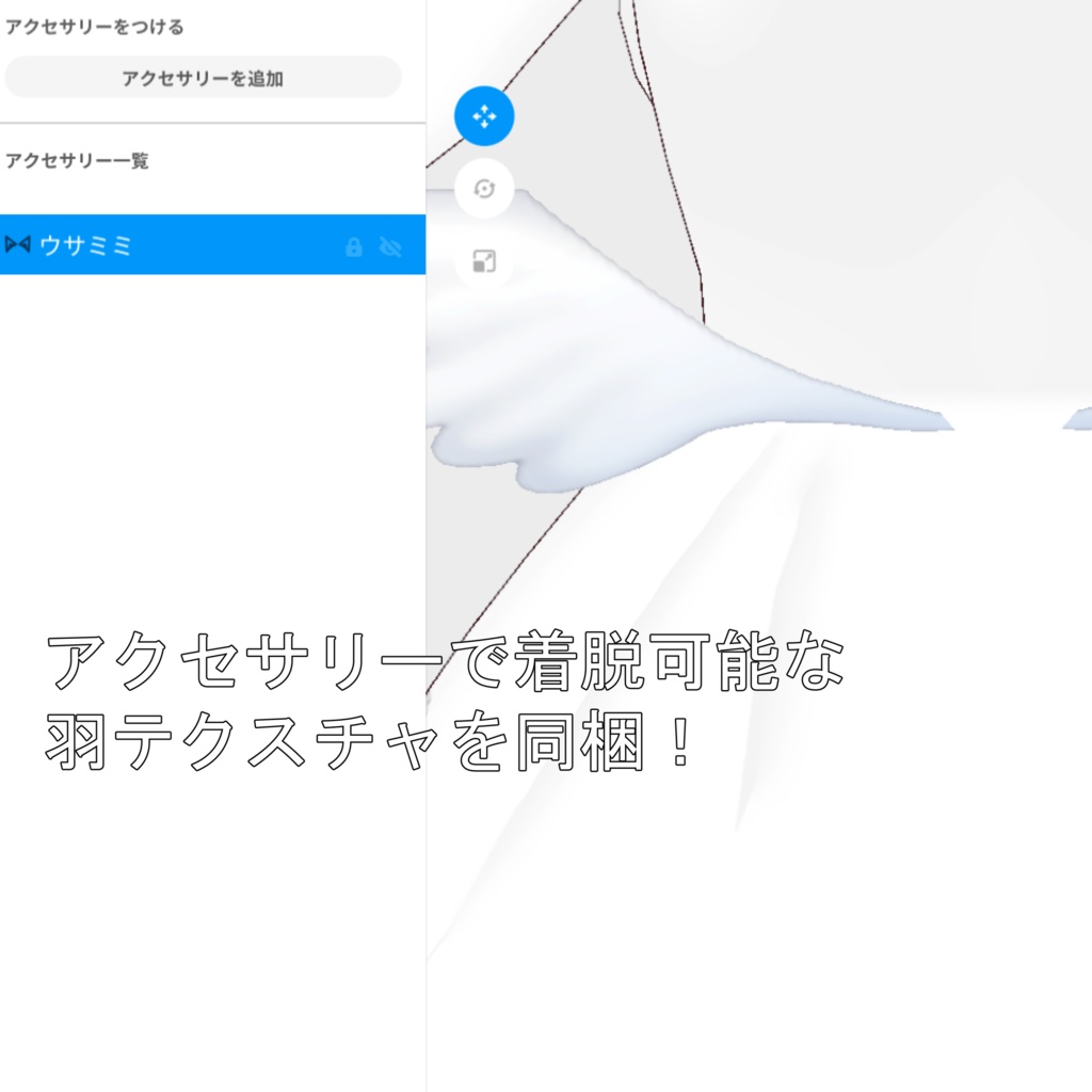 【VRoid用】エンジェルナースワンピセット 3色セット