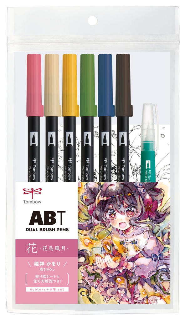 ◆ 商業製品・書籍・出版情報(発売中)