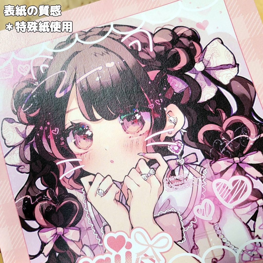 【期間限定通販】★イラスト本「KAWAII Metamorphose」〈ポストカード特典付〉