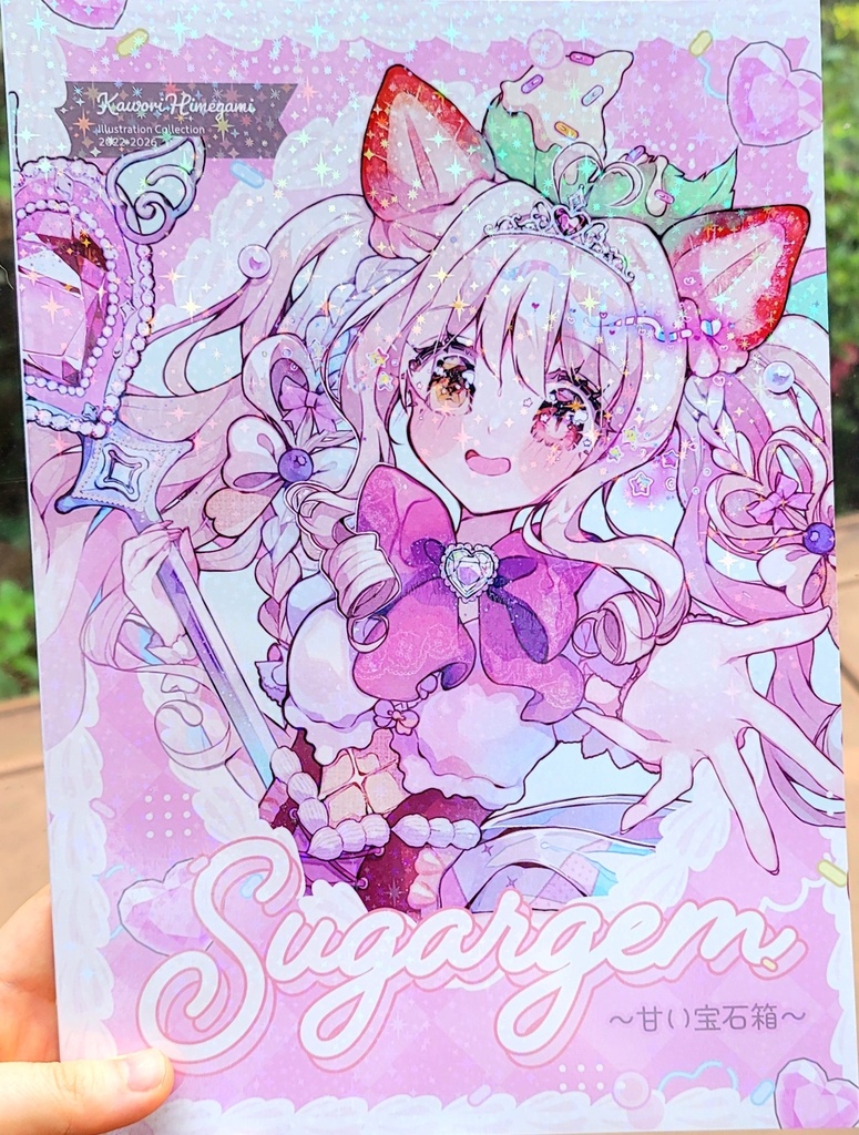 【期間限定通販】★在庫僅か/新刊・豪華イラスト本 「 Sugargem 」〈 先着特典:ポストカード&ステッカー付 〉