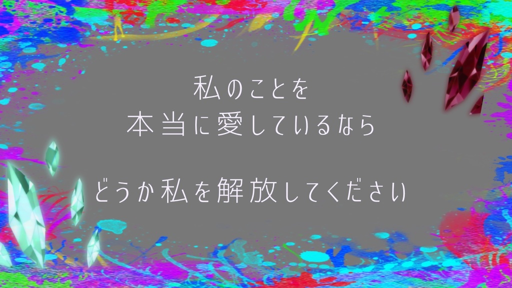 【CoC6】Parasitic Crystal