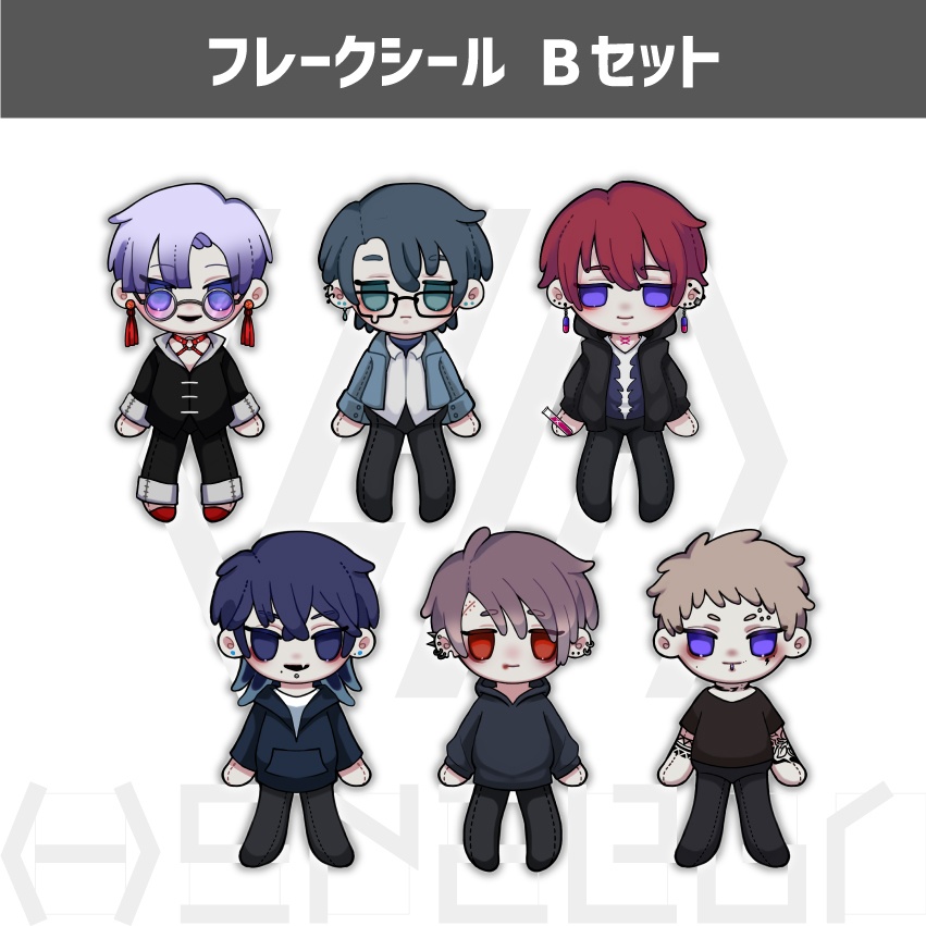 ぬい風フレークシール