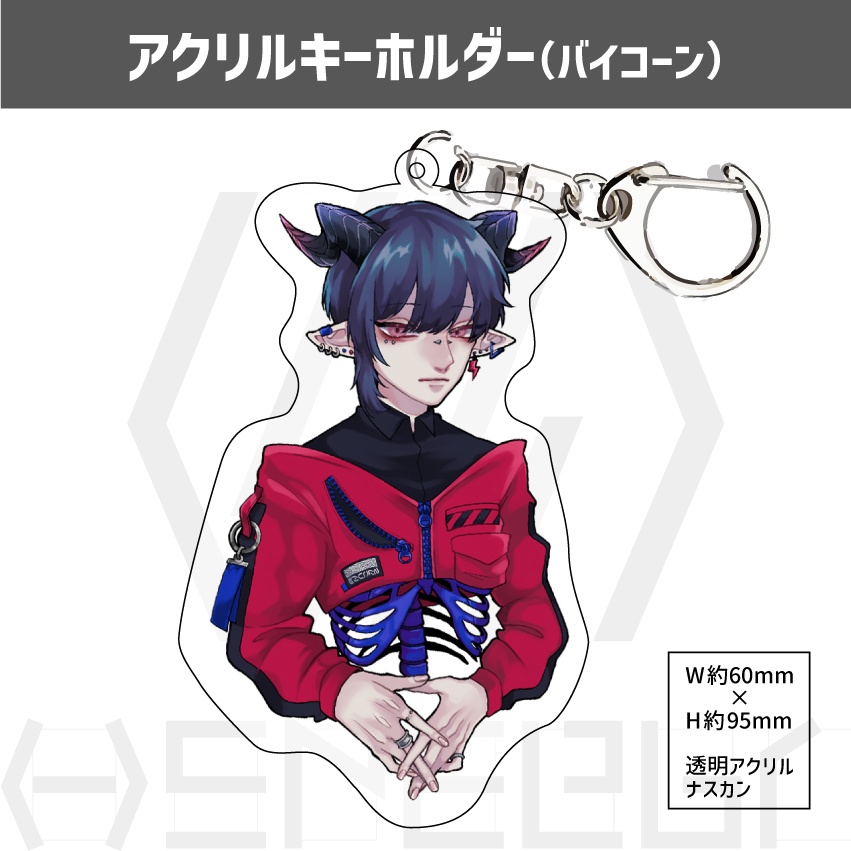 アクリルキーホルダー(バイコーン/ユニコーン)
