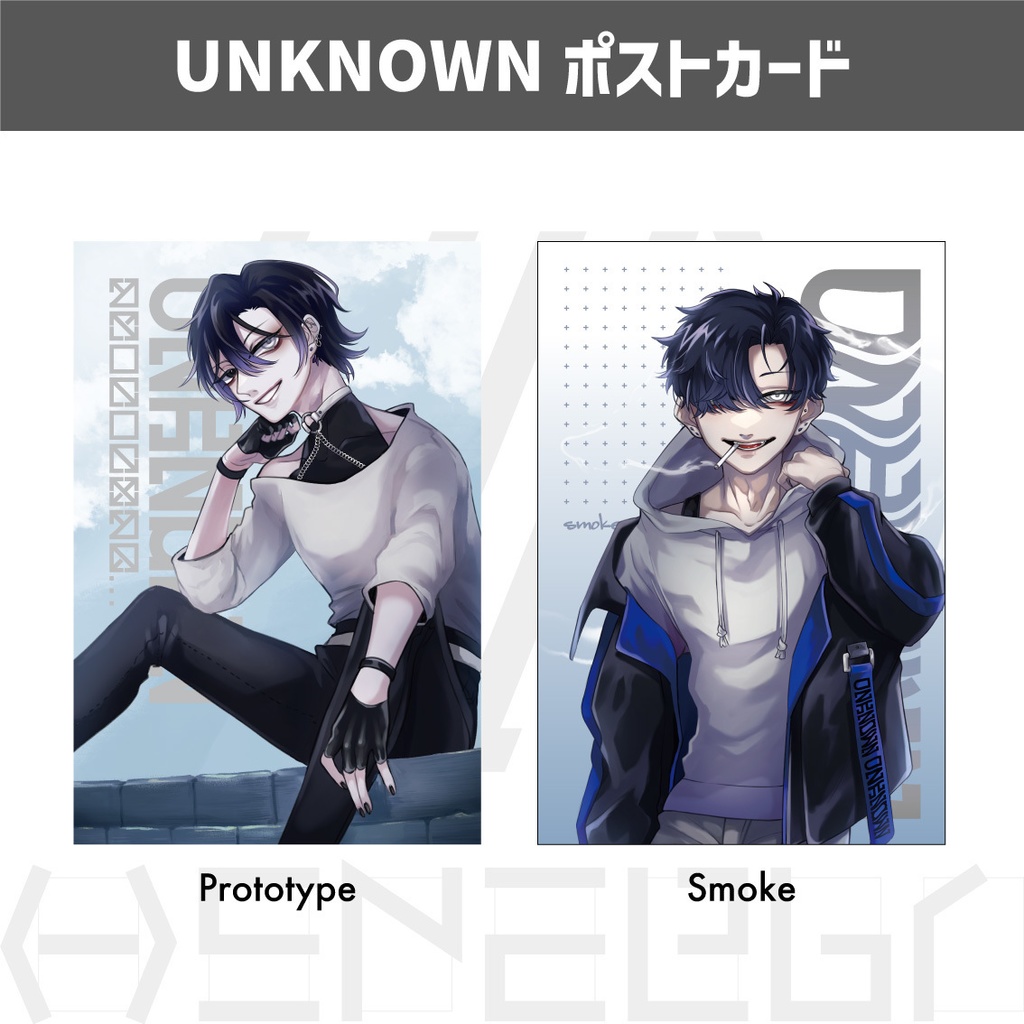 UNKNOWNポストカード