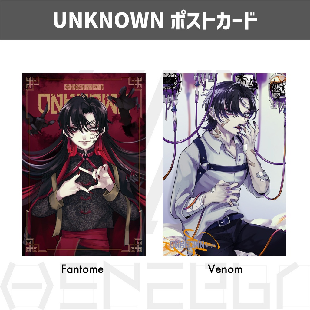 UNKNOWNポストカード