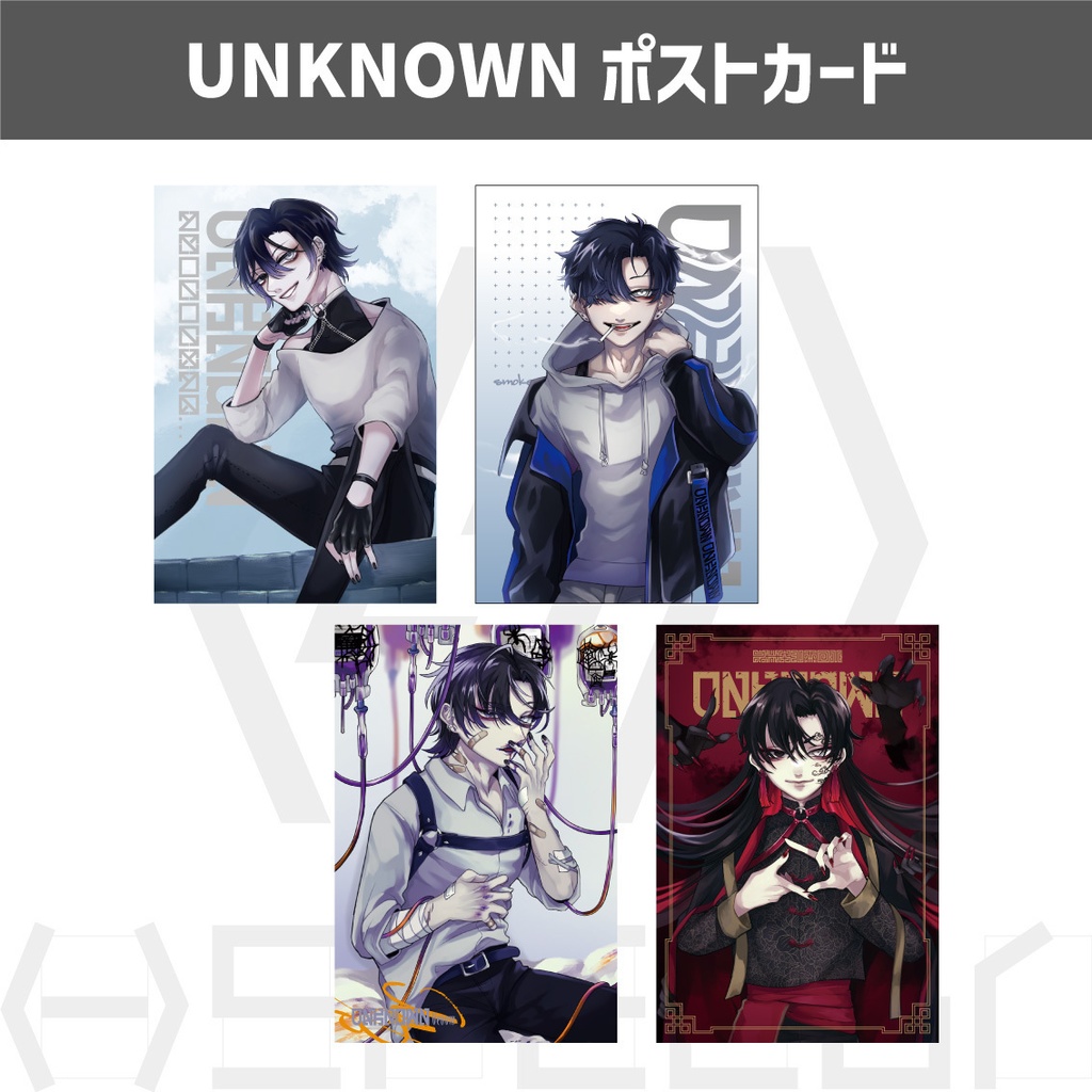 UNKNOWNポストカード
