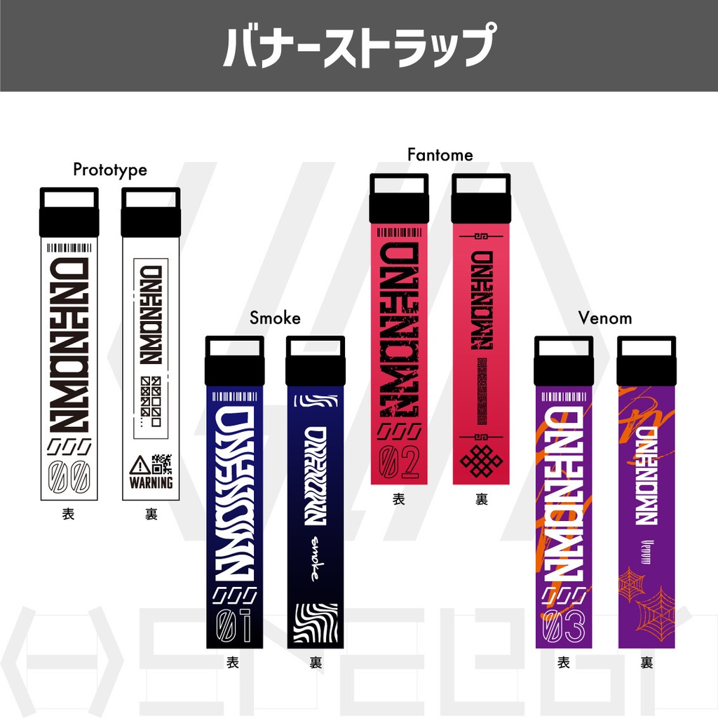 UNKNOWNバナーストラップ