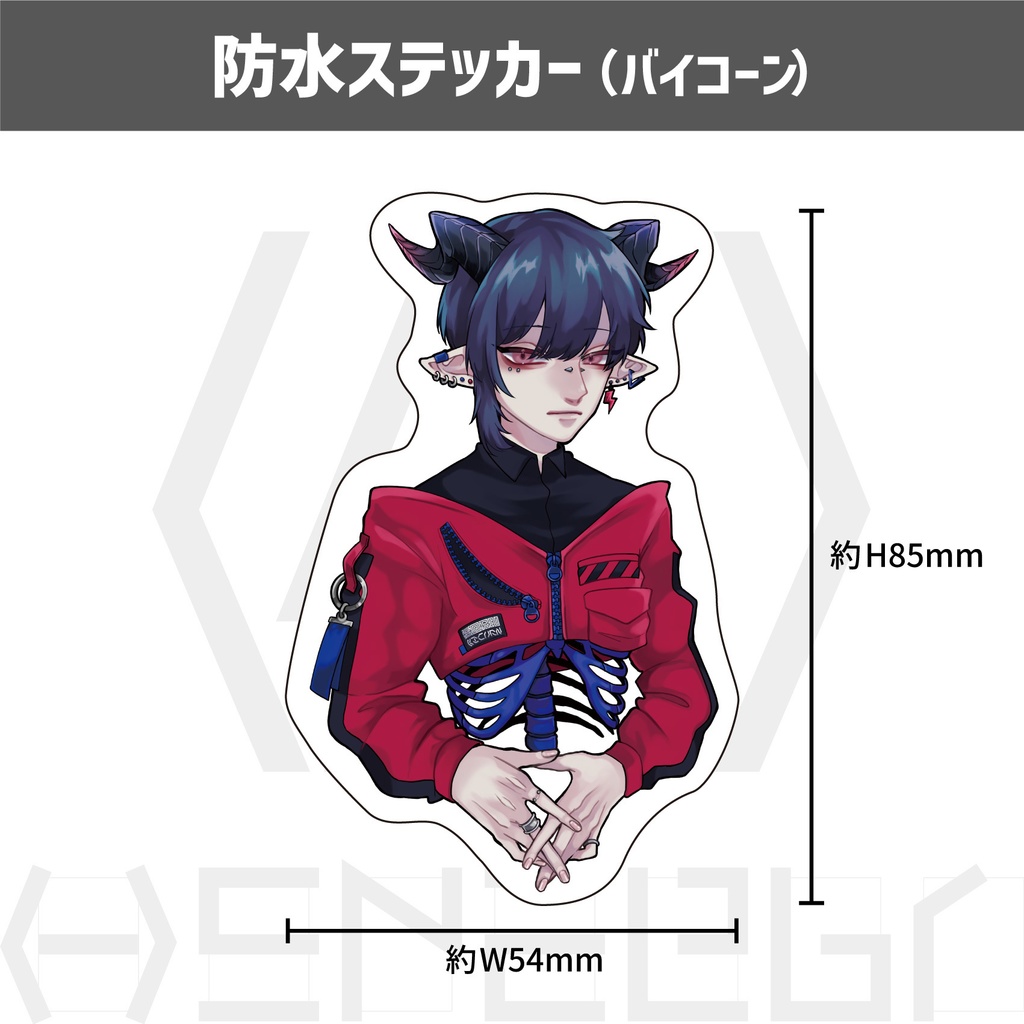 防水ステッカー(バイコーン/ユニコーン)